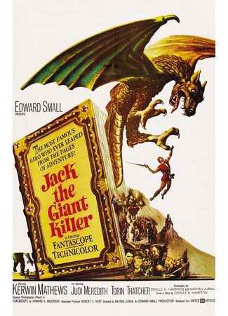 кино Джек убийца великанов (Jack the Giant Killer) 29.06.24