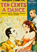 Танец за десять центов