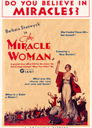 Чудесная девушка