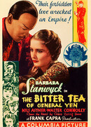 Горький чай генерала Йена