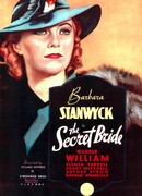 Тайная невеста