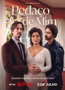 Отчаянная ложь