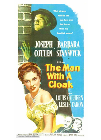 кино Человек в плаще (The Man with a Cloak) 03.07.24