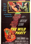 Бурная вечеринка