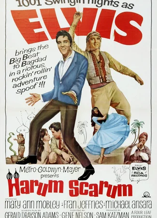 Каникулы в гареме