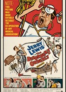 Нескладный ординарец