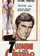 Семеро и мозг