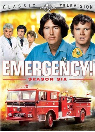 кино Критическое положение! (Emergency!) 03.07.24