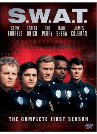 кино Спецназ (S.W.A.T.) 04.07.24