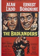 Высшая справедливость