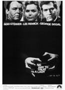 С леди так не обращаются