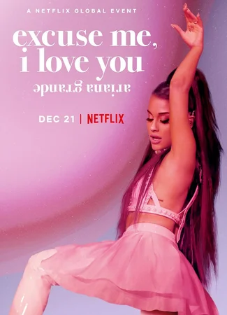 Ариана Гранде: Excuse Me, I Love You