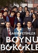 Склонившие головы сезон 1