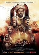 Опьянённые любовью