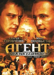 Пуля-дура