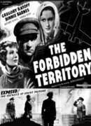 Запретная территория