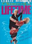 Раз в жизни