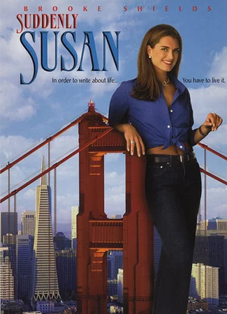 Непредсказуемая Сьюзан