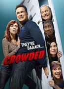 Полон дом сезон 1