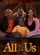 Всё о нас сезон 1