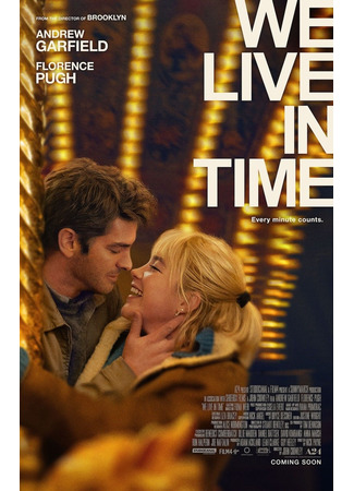 кино Время жить (We Live in Time) 09.07.24