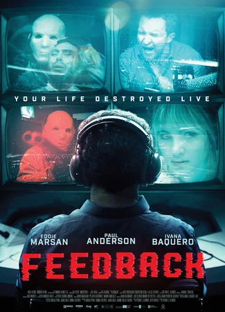 Обратная связь