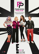 Модный контроль