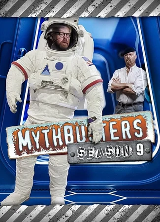Разрушители легенд