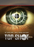 Лучший стрелок сезон 1