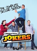 Непрактичные шутники сезон 2
