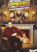 Непрактичные шутники сезон 4