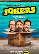 Непрактичные шутники сезон 11