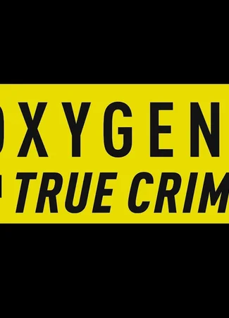 Производитель Oxygen 12.07.24