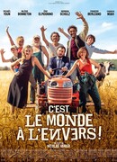 Это перевернутый с ног на голову мир!