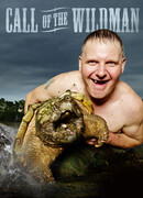 Укротитель по вызову сезон 1