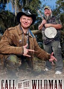 Укротитель по вызову сезон 3