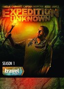Неизвестная экспедиция сезон 1