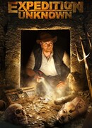 Неизвестная экспедиция сезон 2