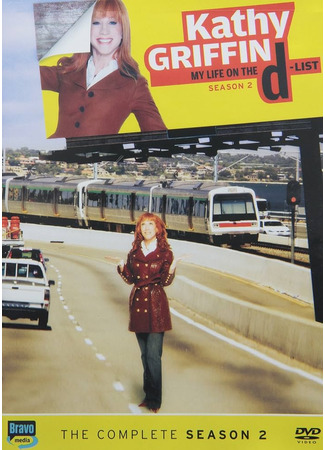 кино Кэти Гриффин: Моя жизнь по списку «D» (Kathy Griffin: My Life on the D-List) 13.07.24