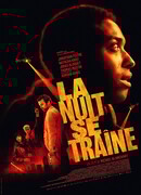 Ночь такая долгая