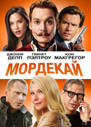 Мордекай