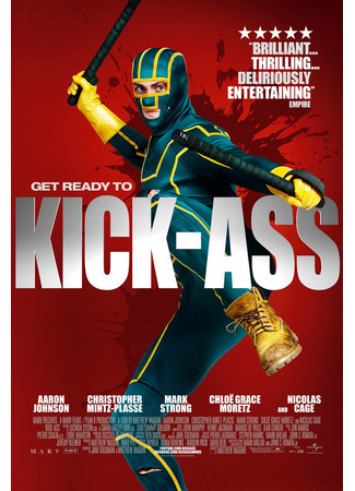 кино Пипец (Kick-Ass) 21.07.24