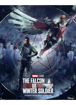 кино Сокол и Зимний Солдат (The Falcon and the Winter Soldier) 22.07.24