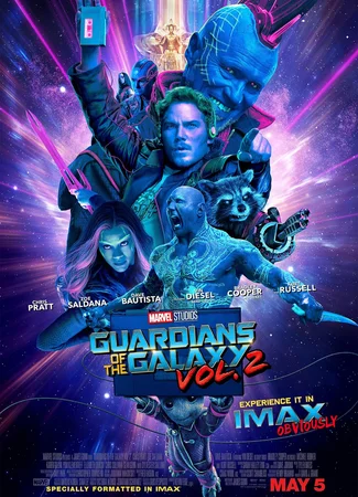 Стражи Галактики 2
