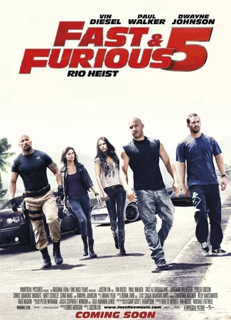 Форсаж 5