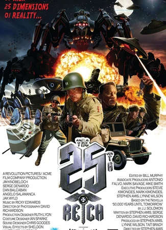 25-ый рейх