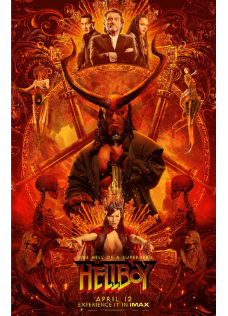 кино Хеллбой (Hellboy) 24.07.24