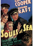 Загубленные в море