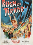 Господство террора