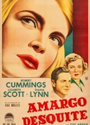 Оплачено сполна